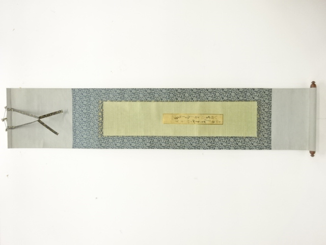 JAPANESE HANGING SCROLL / HAND PAINTED / CALLYGRAPHY / POEM / ARTIST WORK